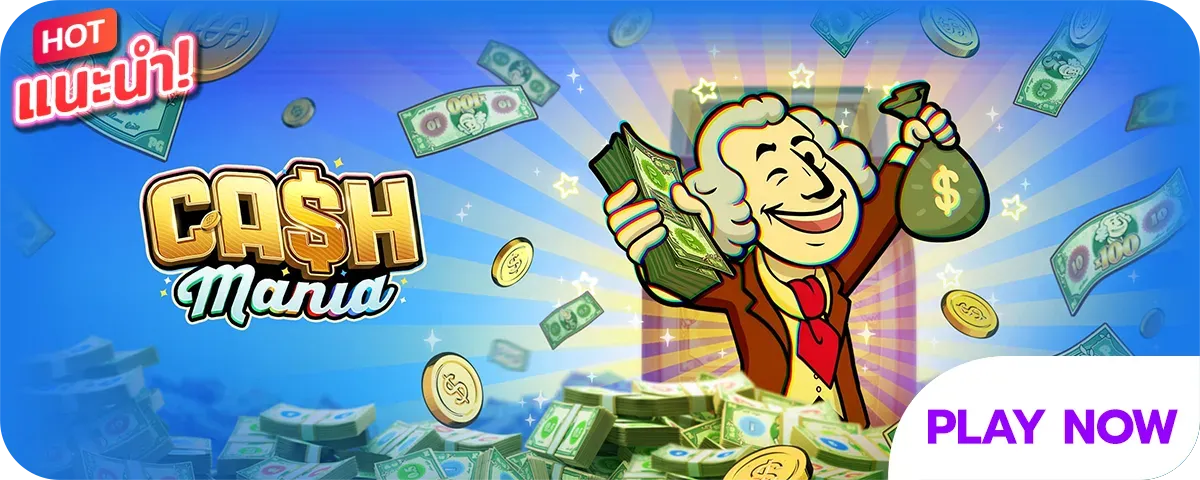 สล็อตจากค่าย PG