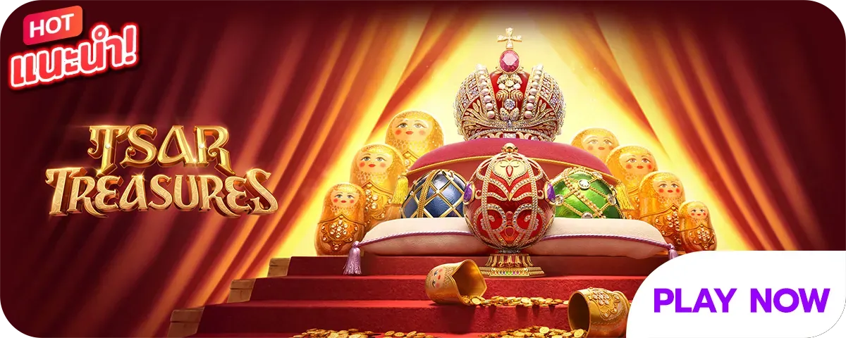 เครดิตฟรี 50 ทํายอด 300 ถอนได้เลย