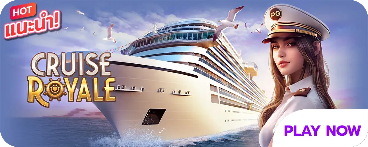 เครดิตฟรี 50 ทํายอด 300 ถอนได้เลย