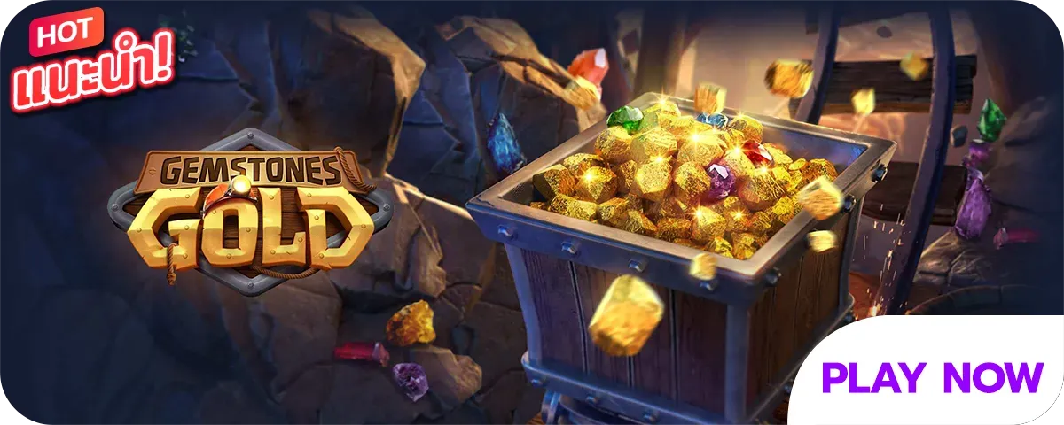 สล็อตเครดิตฟรี กดรับเอง