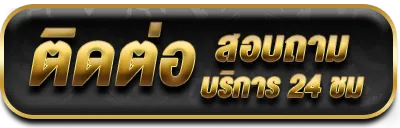 สล็อต เครดิตฟรี 50 ถอนได้ 300